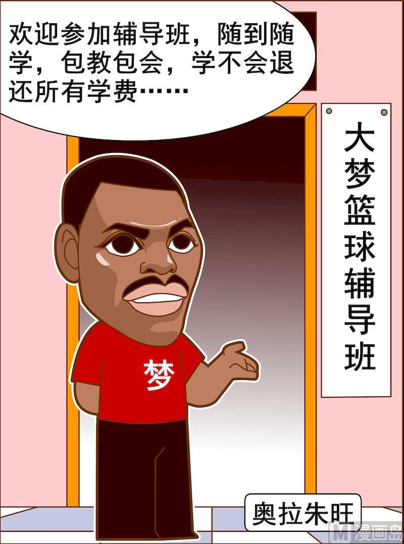 第二季07-第18话