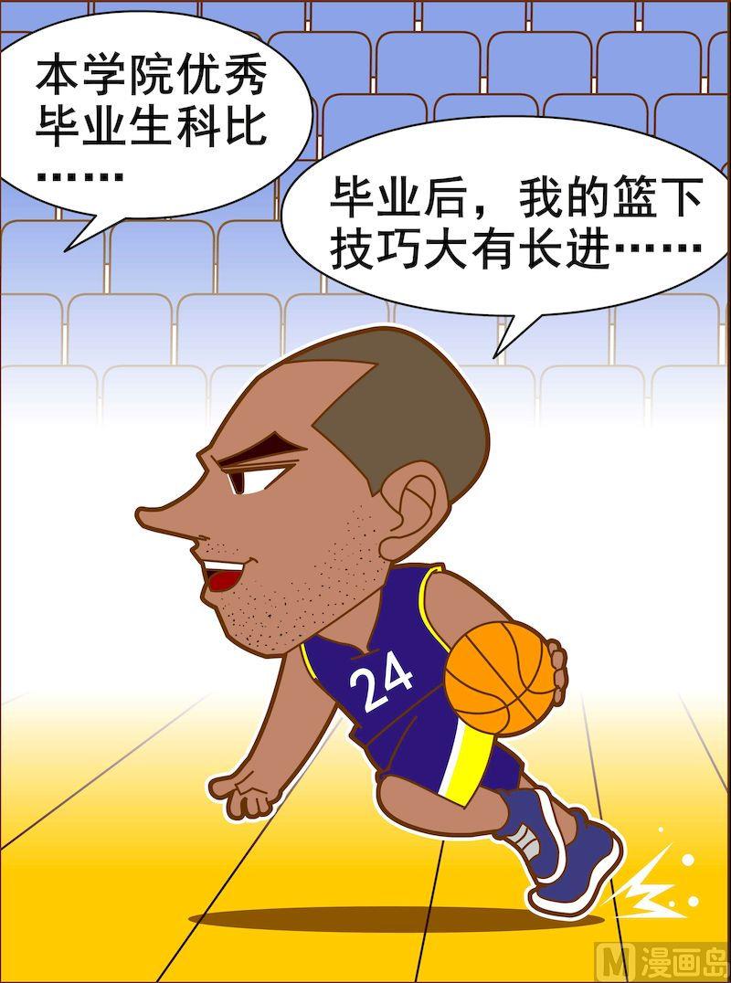 第二季07-第18话