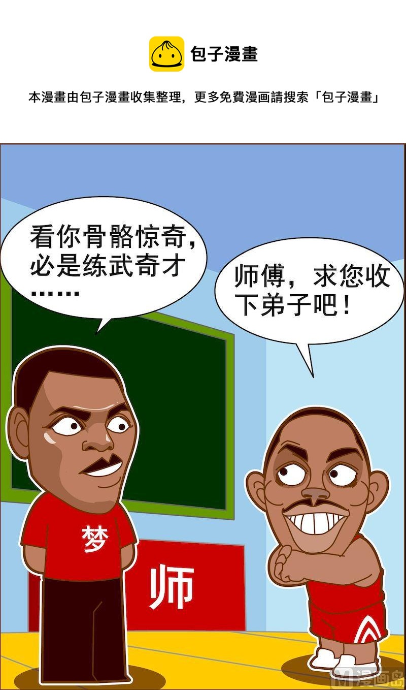 第二季07-第18话