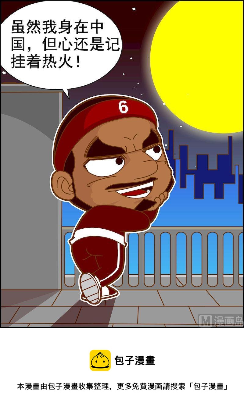 第二季07-第18话