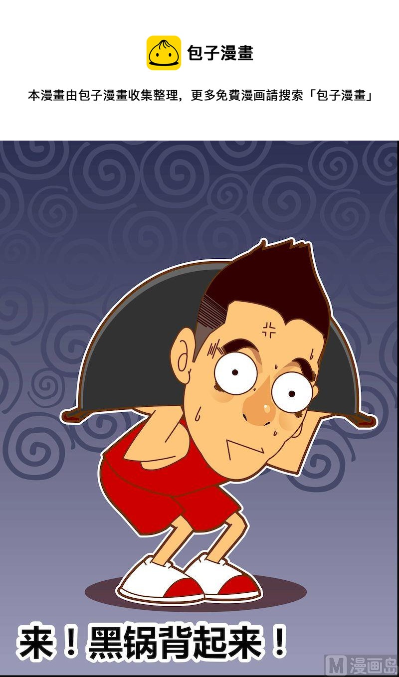 第二季09-第20话