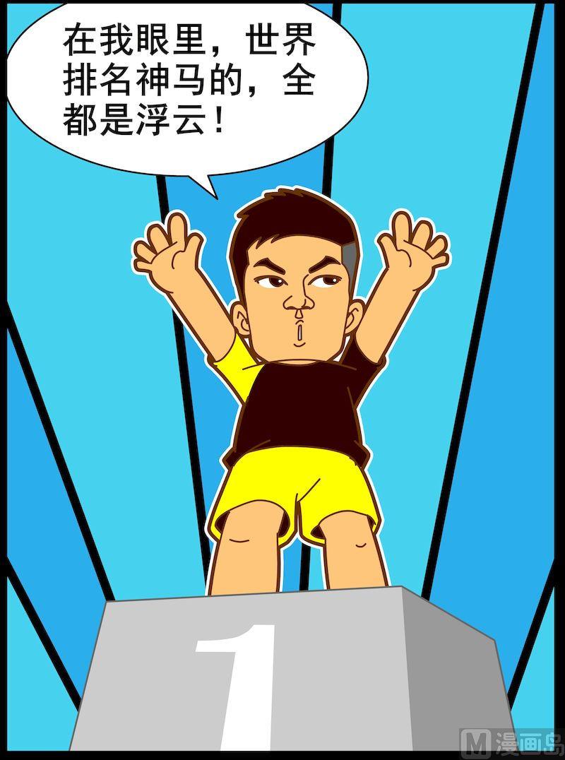 第二季09-第20话