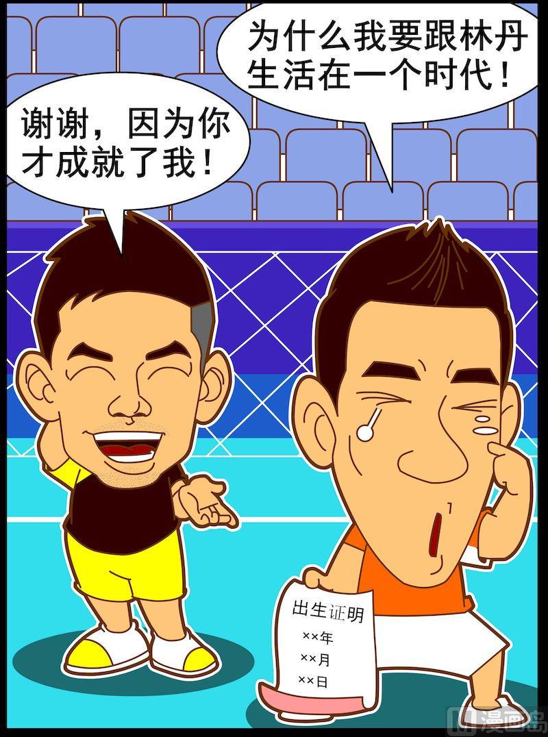 第二季09-第20话