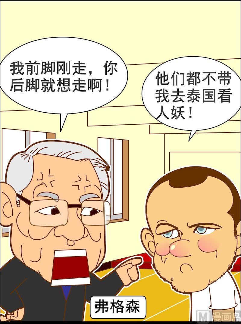 第二季09-第20话