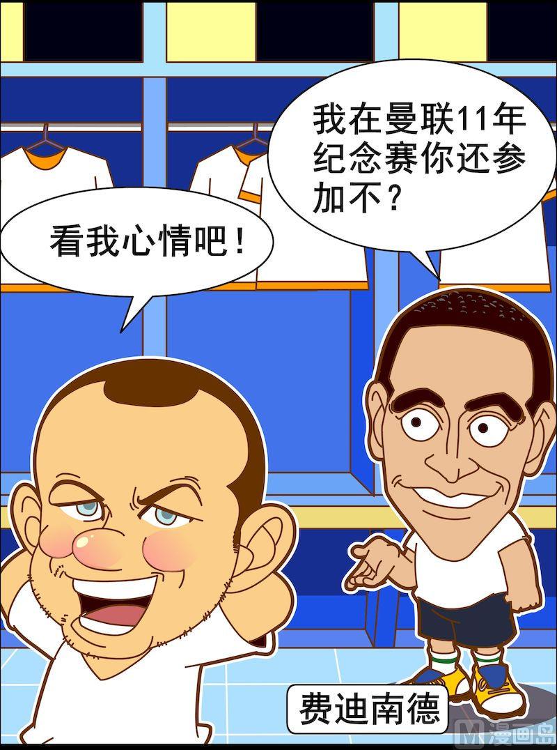 第二季09-第20话