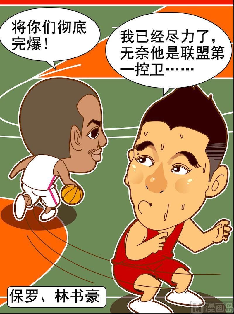 第二季09-第20话