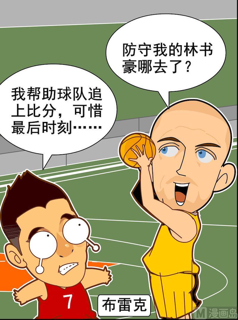 第二季09-第20话