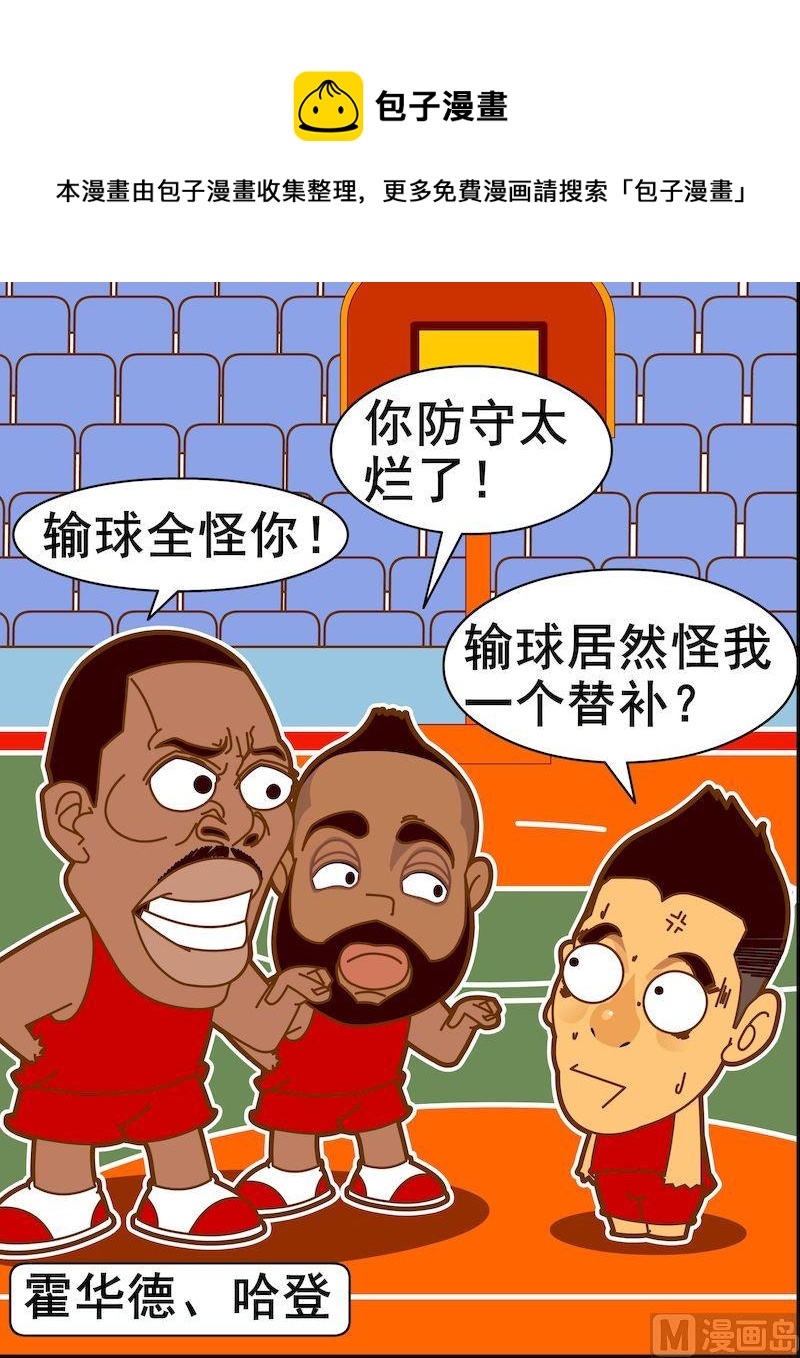 第二季09-第20话