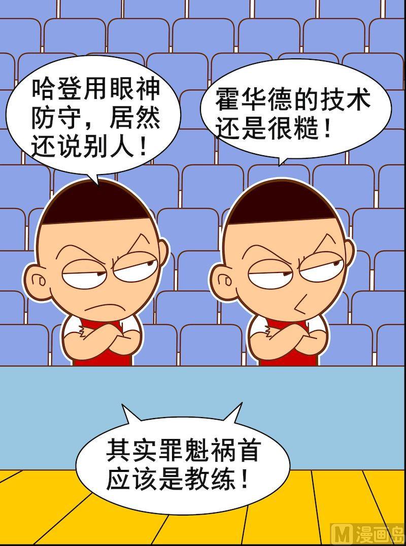 第二季09-第20话