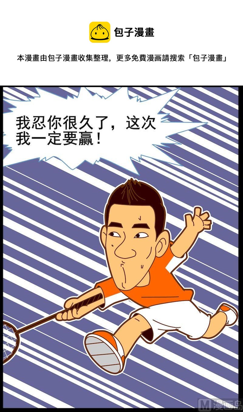 第二季09-第20话