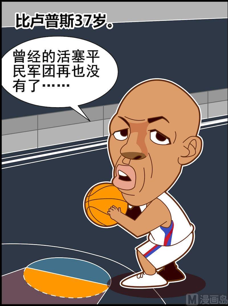 第二季11-第22话