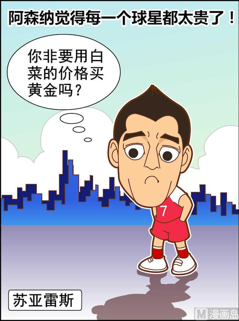 第二季11-第22话