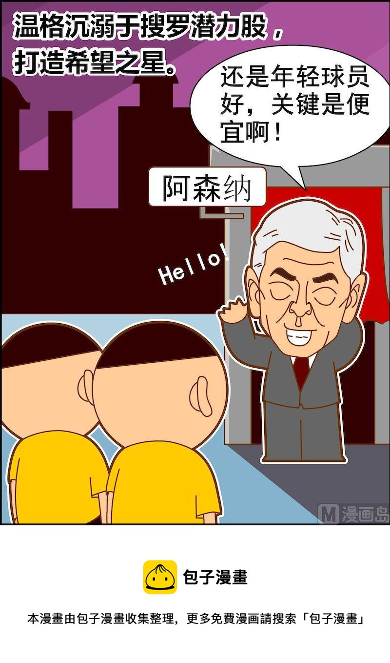 第二季11-第22话