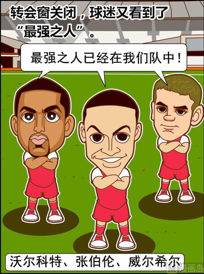 第二季11-第22话