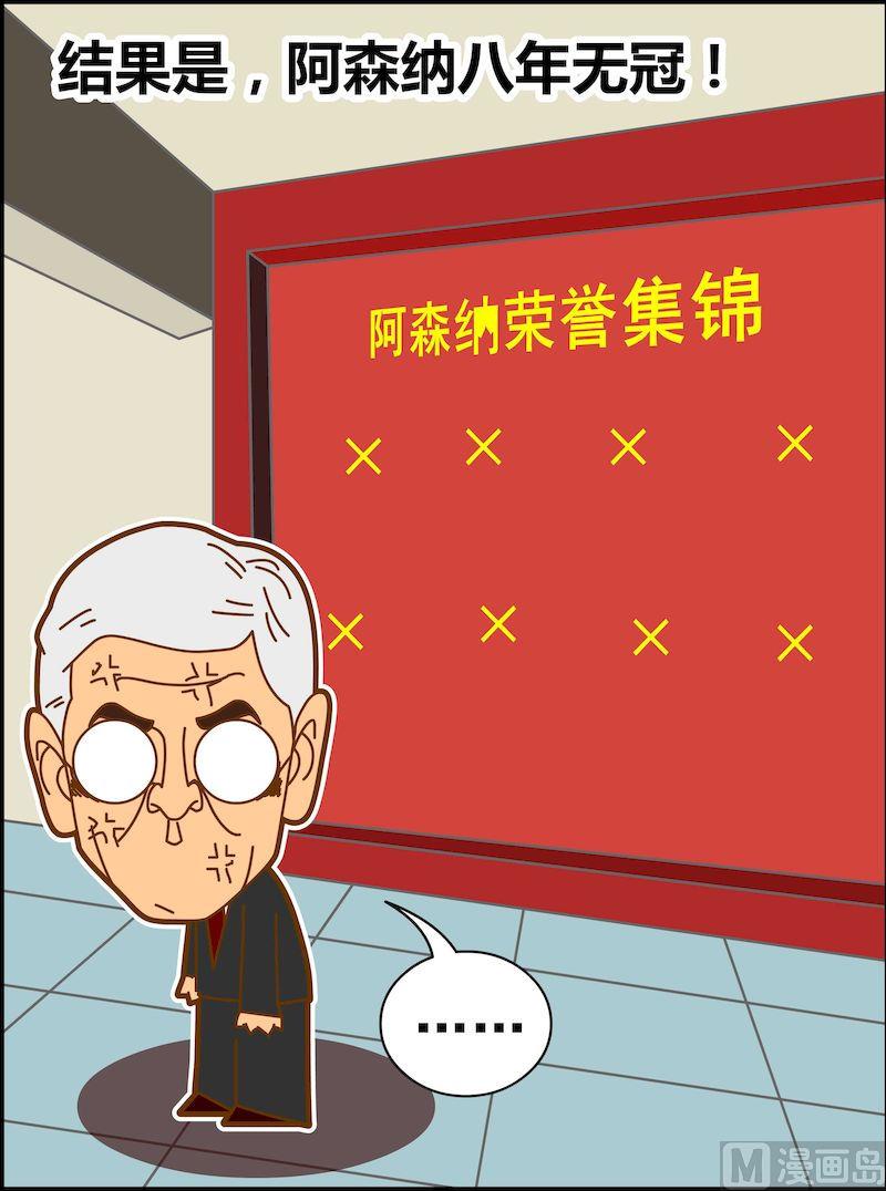 第二季11-第22话