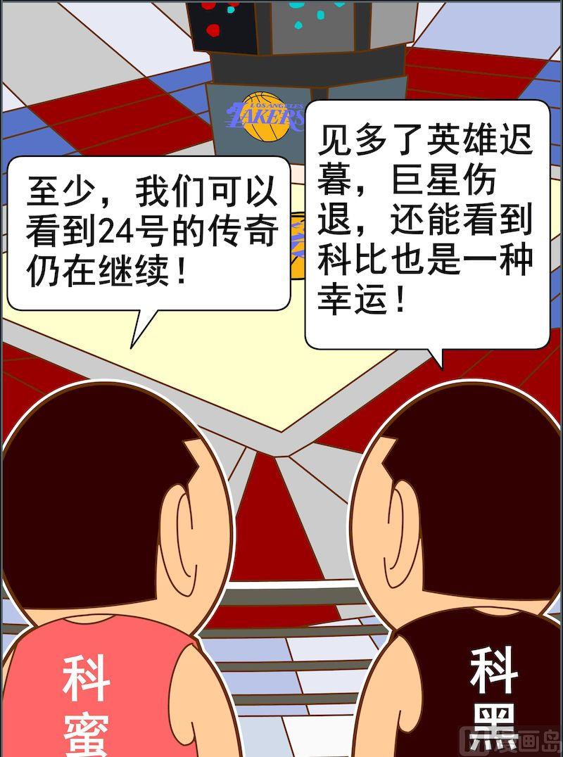 第三季02-第24话