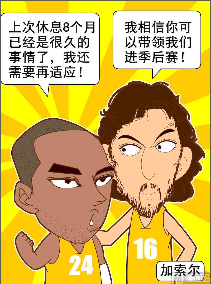 第三季02-第24话