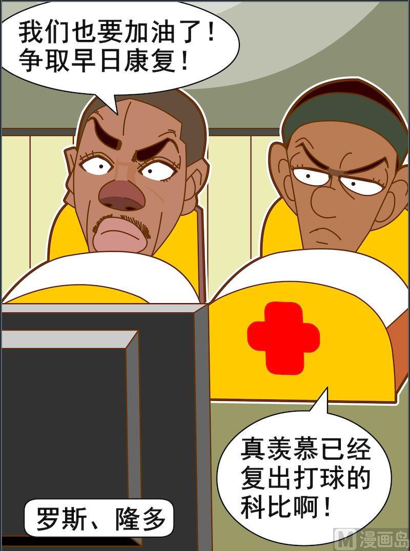 第三季02-第24话