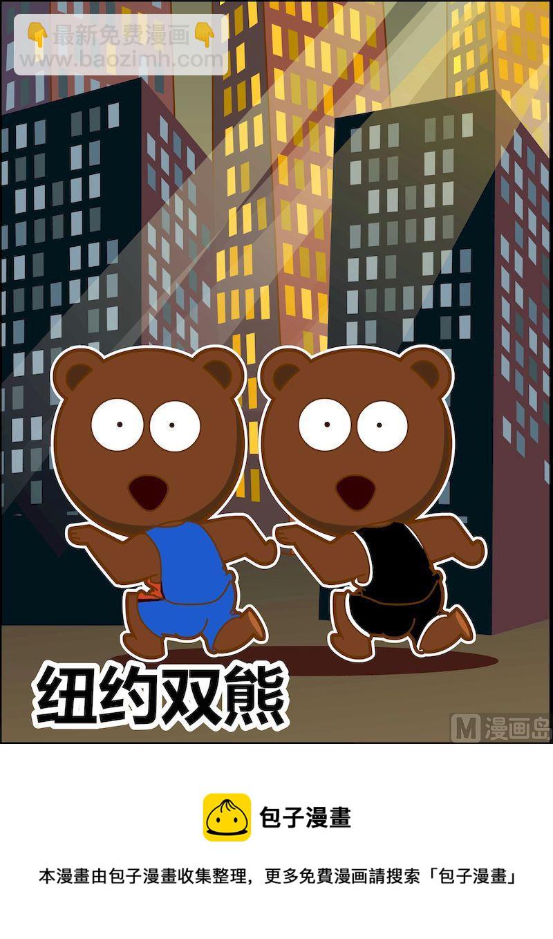 第三季02-第24话