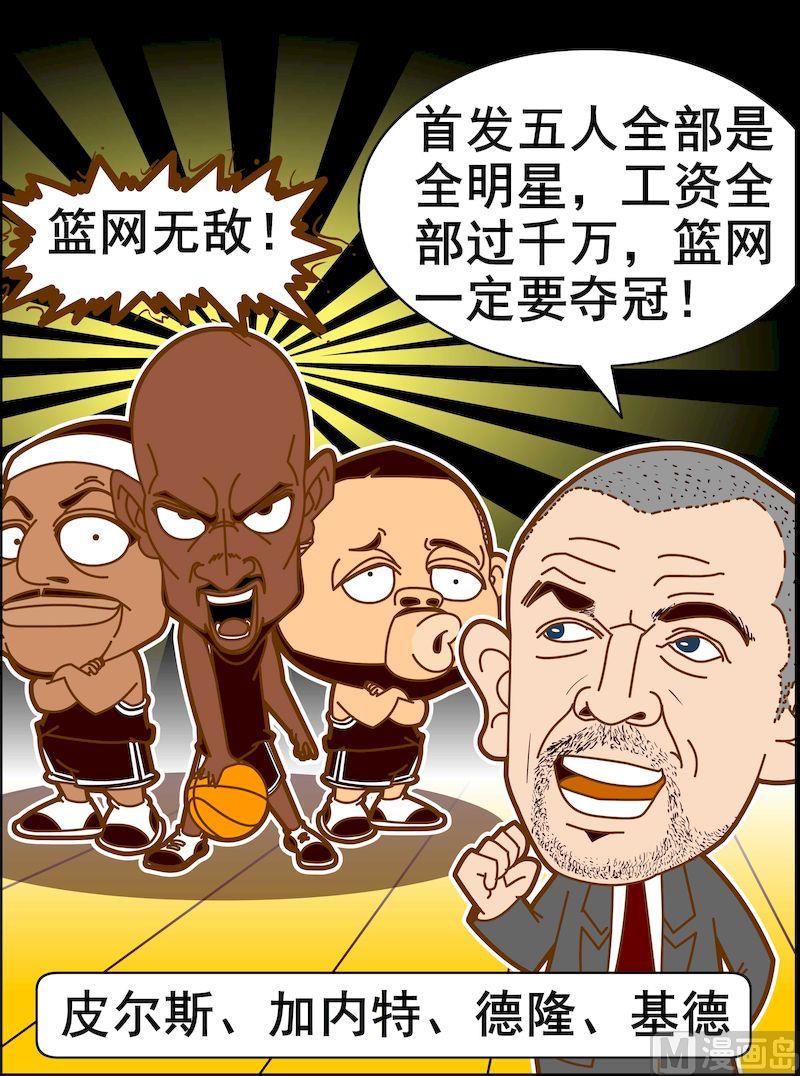 第三季02-第24话