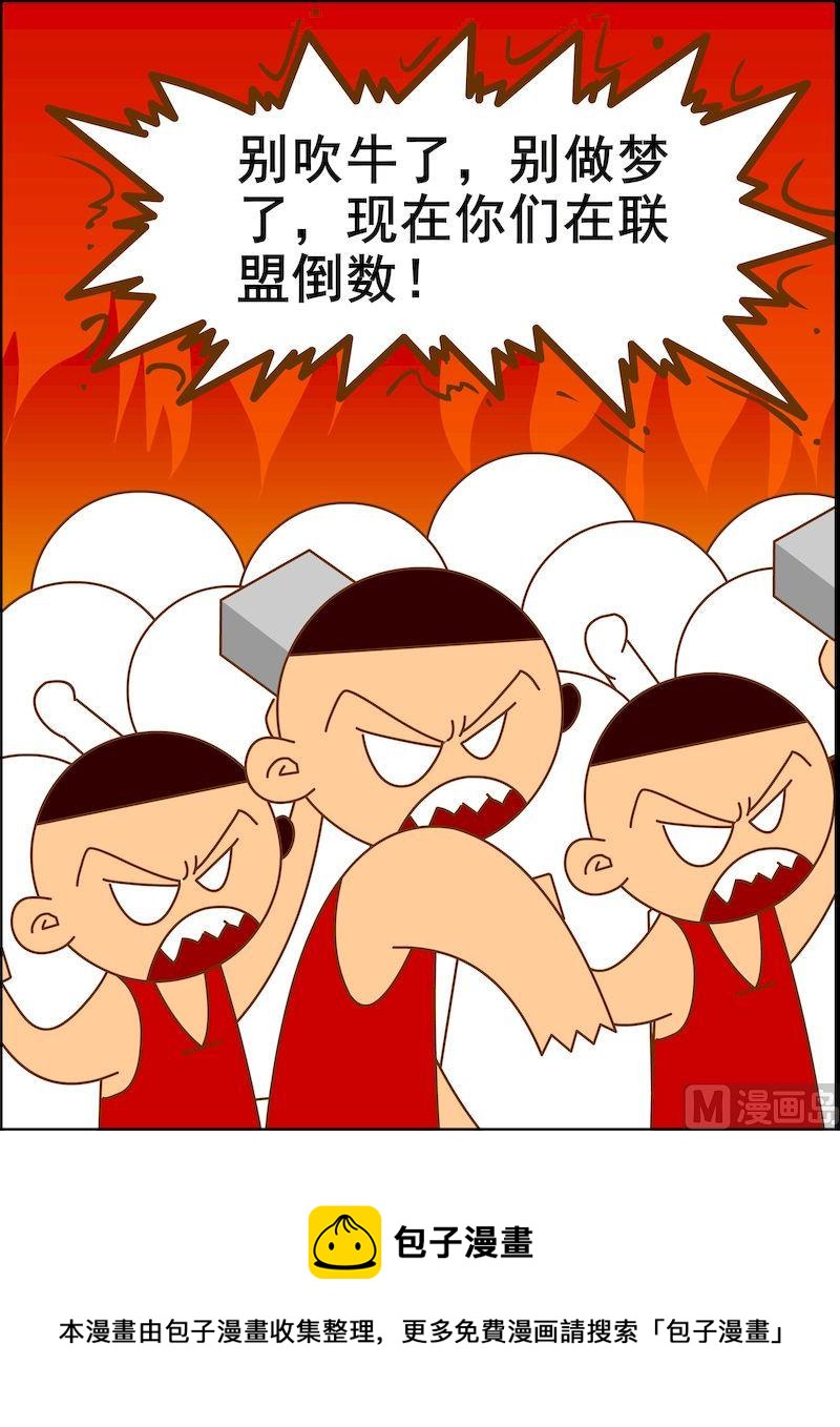 第三季02-第24话