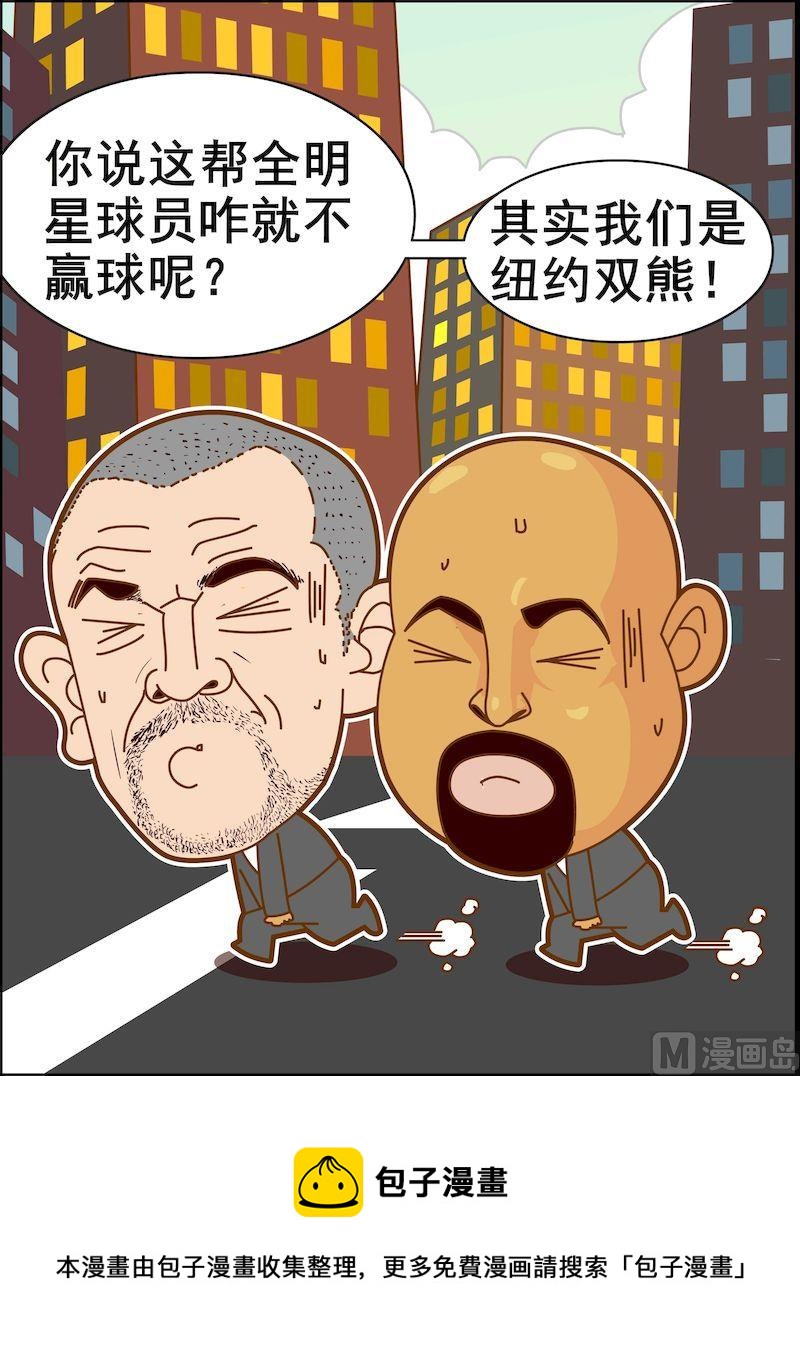 第三季02-第24话