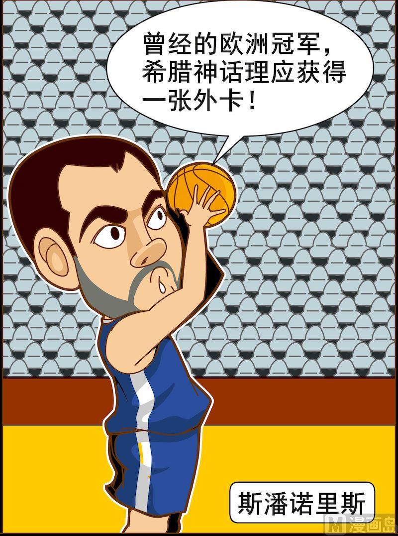 第三季02-第24话