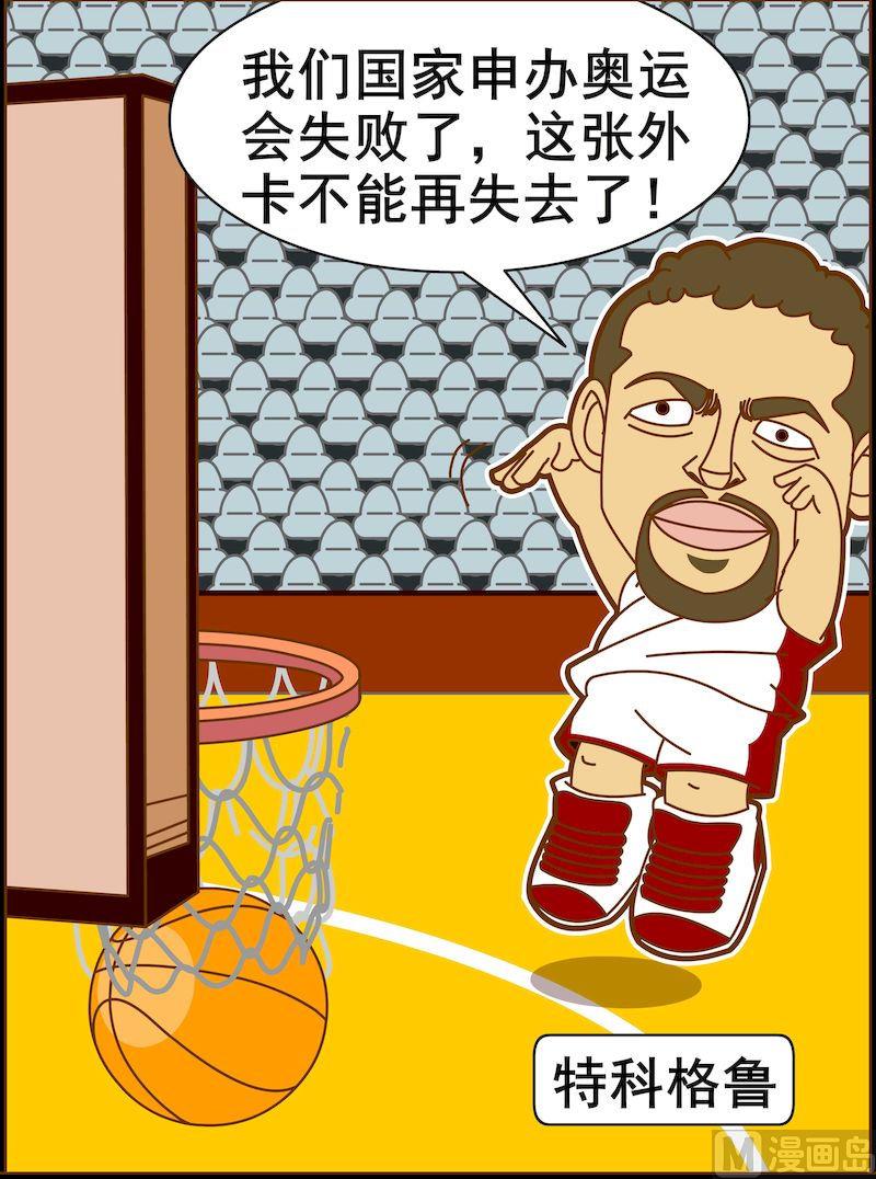 第三季02-第24话