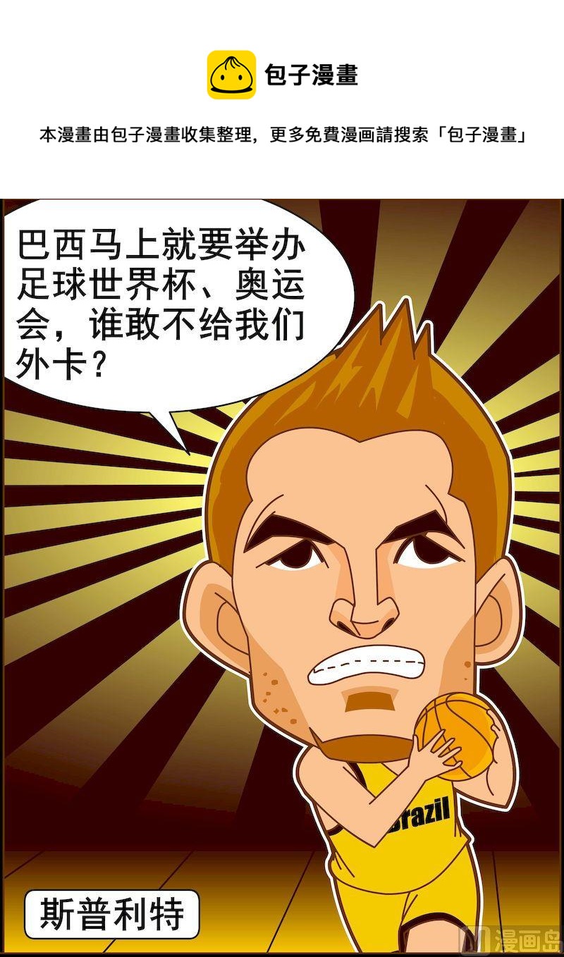 第三季02-第24话