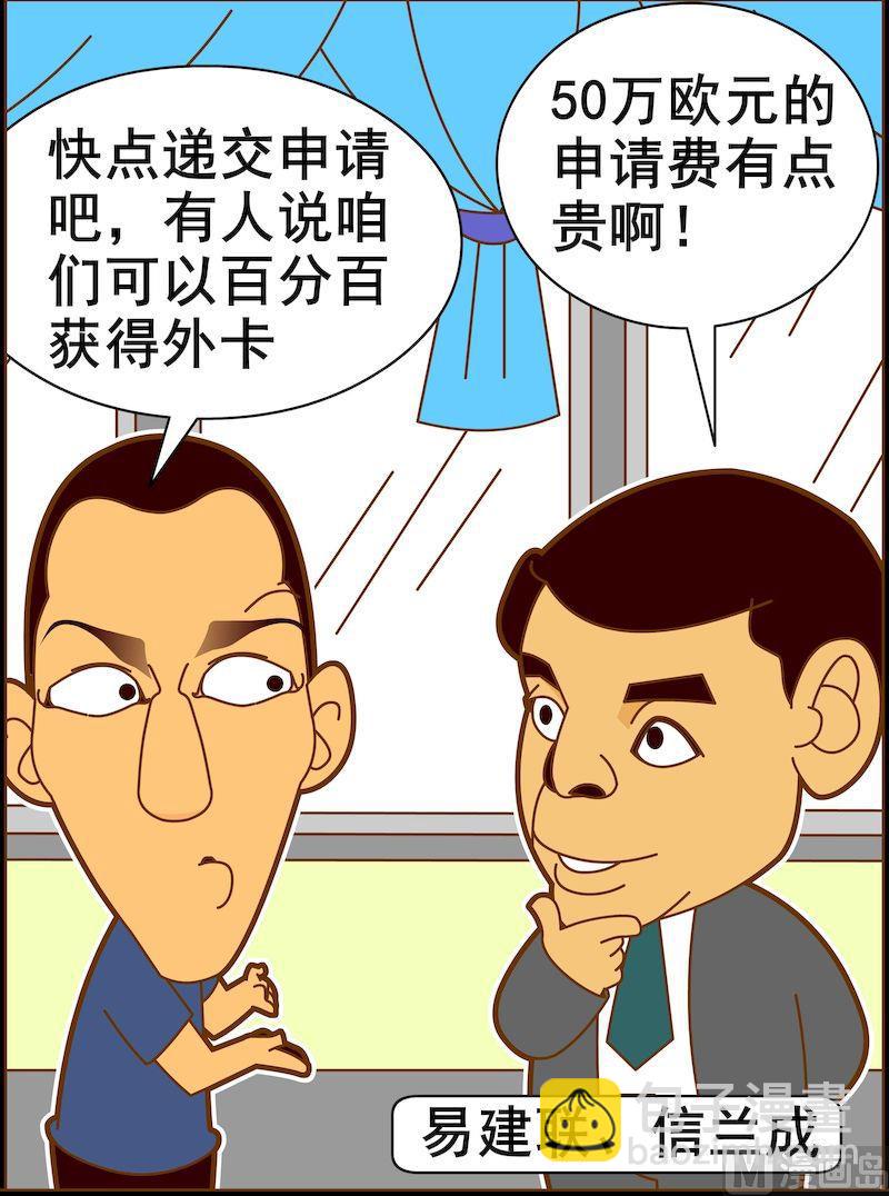 第三季02-第24话