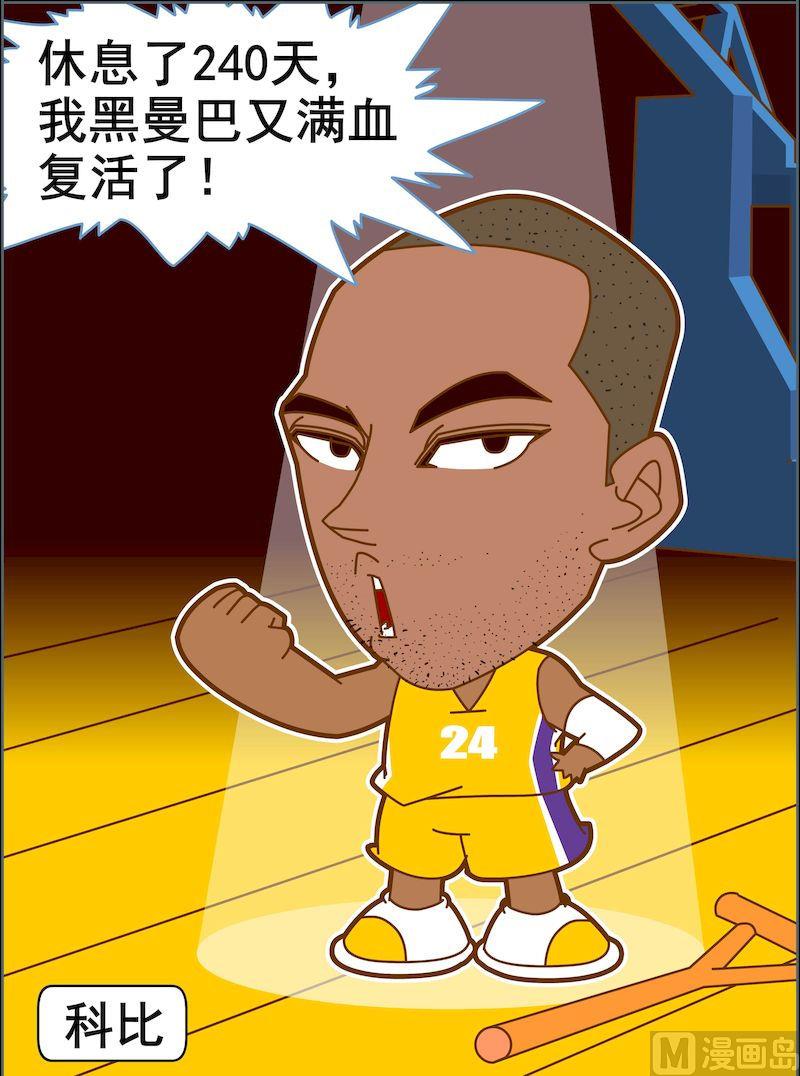 第三季02-第24话