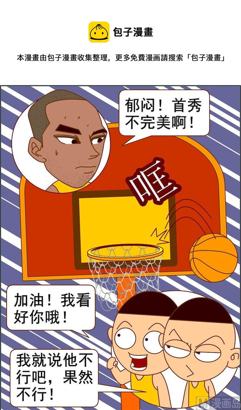 第三季02-第24话