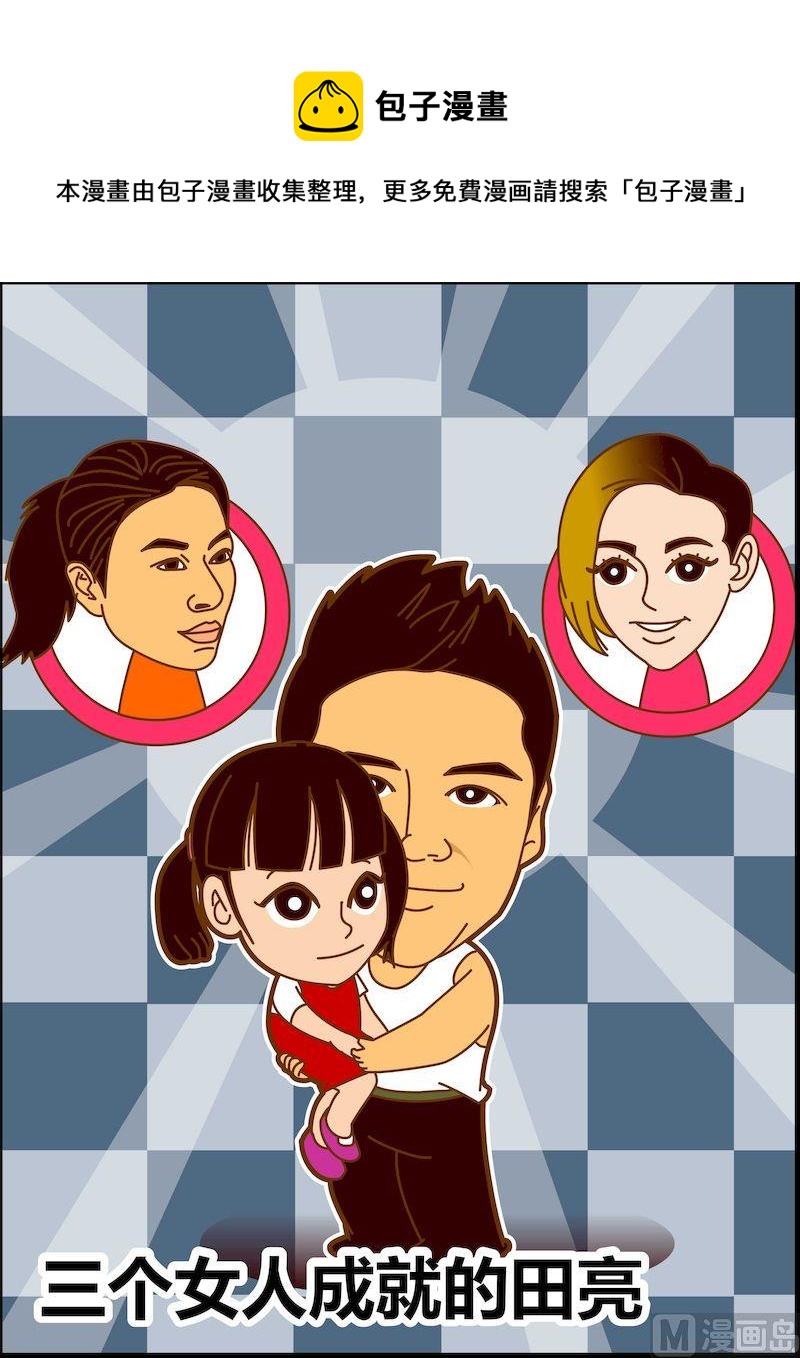 第三季04-第26话