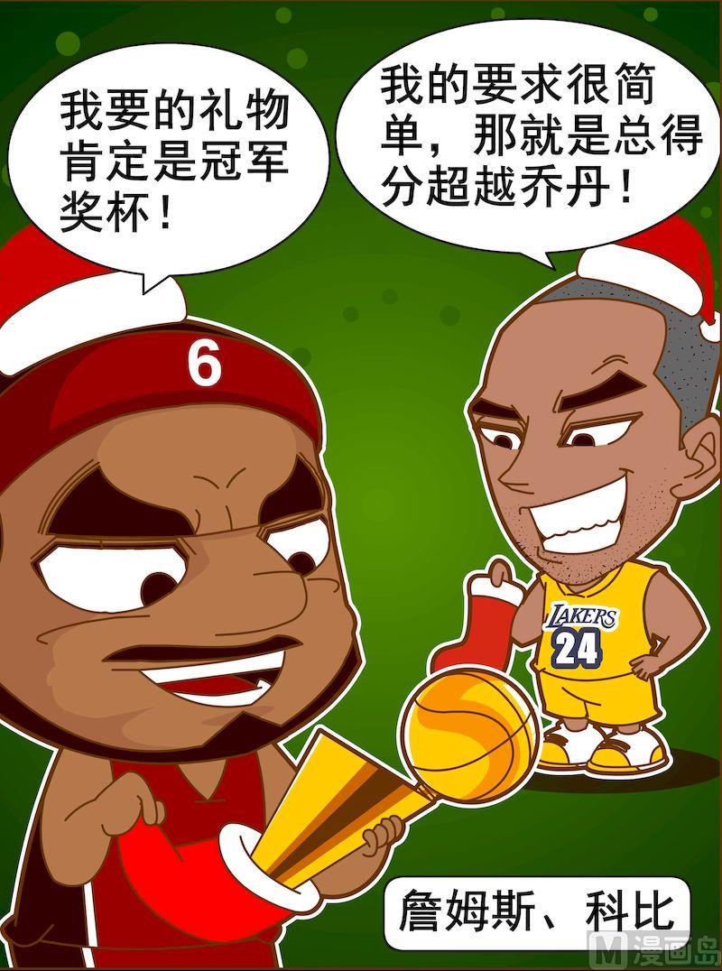 第三季04-第26话