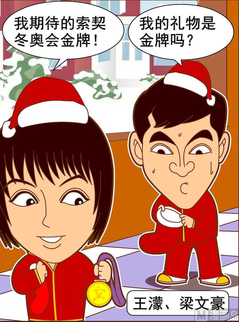 第三季04-第26话