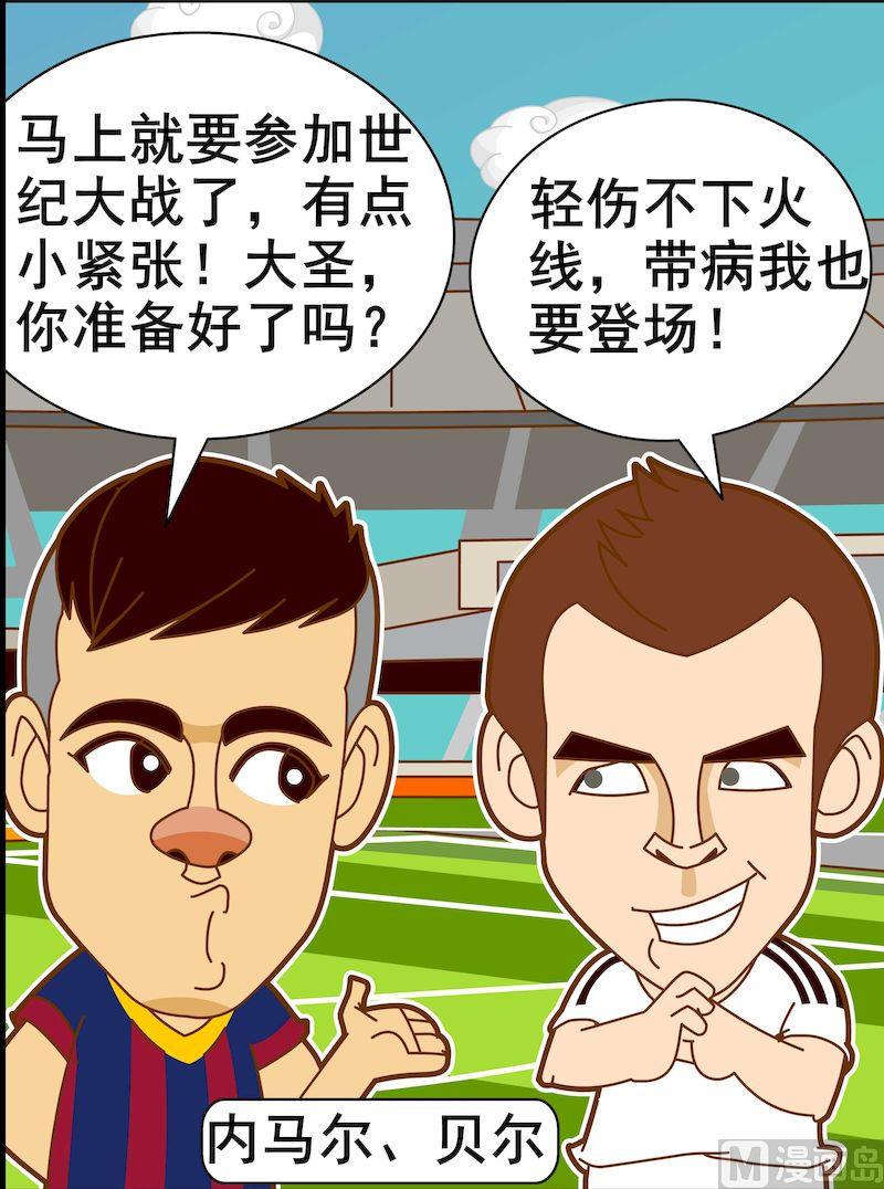 第三季04-第26话