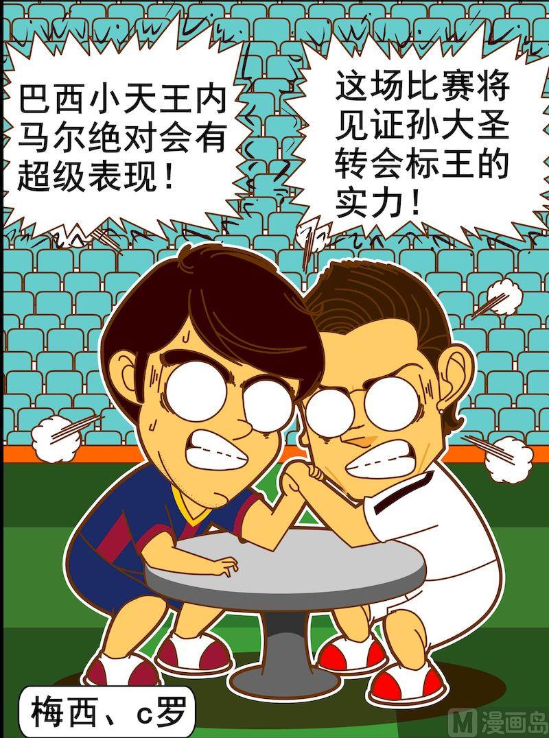 第三季04-第26话