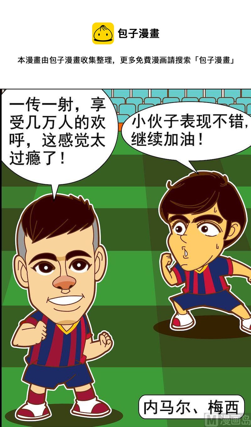 第三季04-第26话