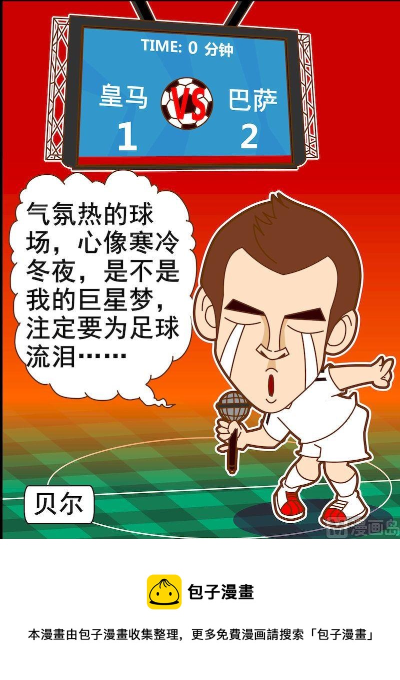 第三季04-第26话