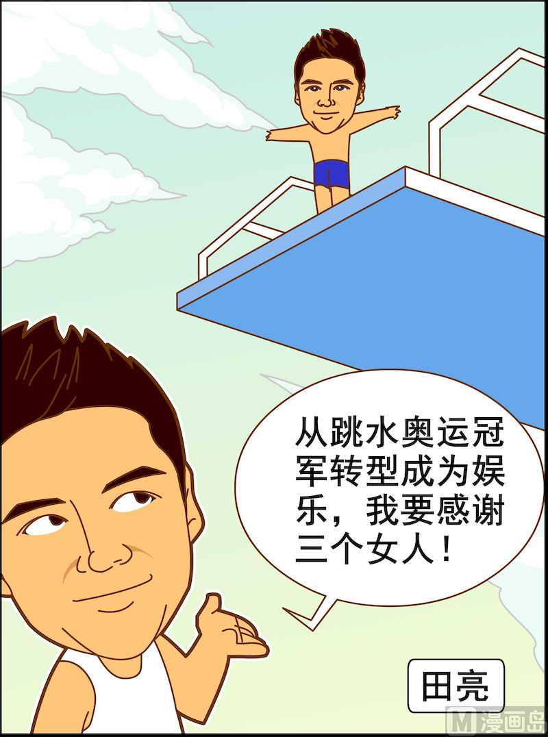 第三季04-第26话