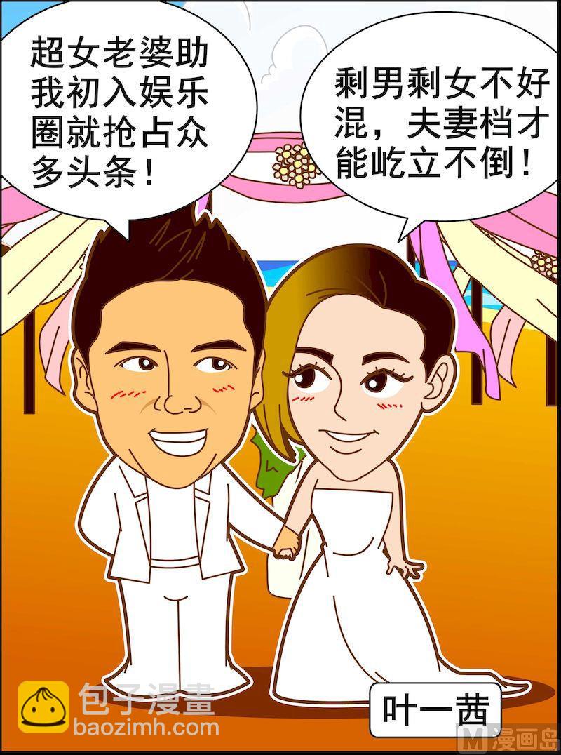 第三季04-第26话