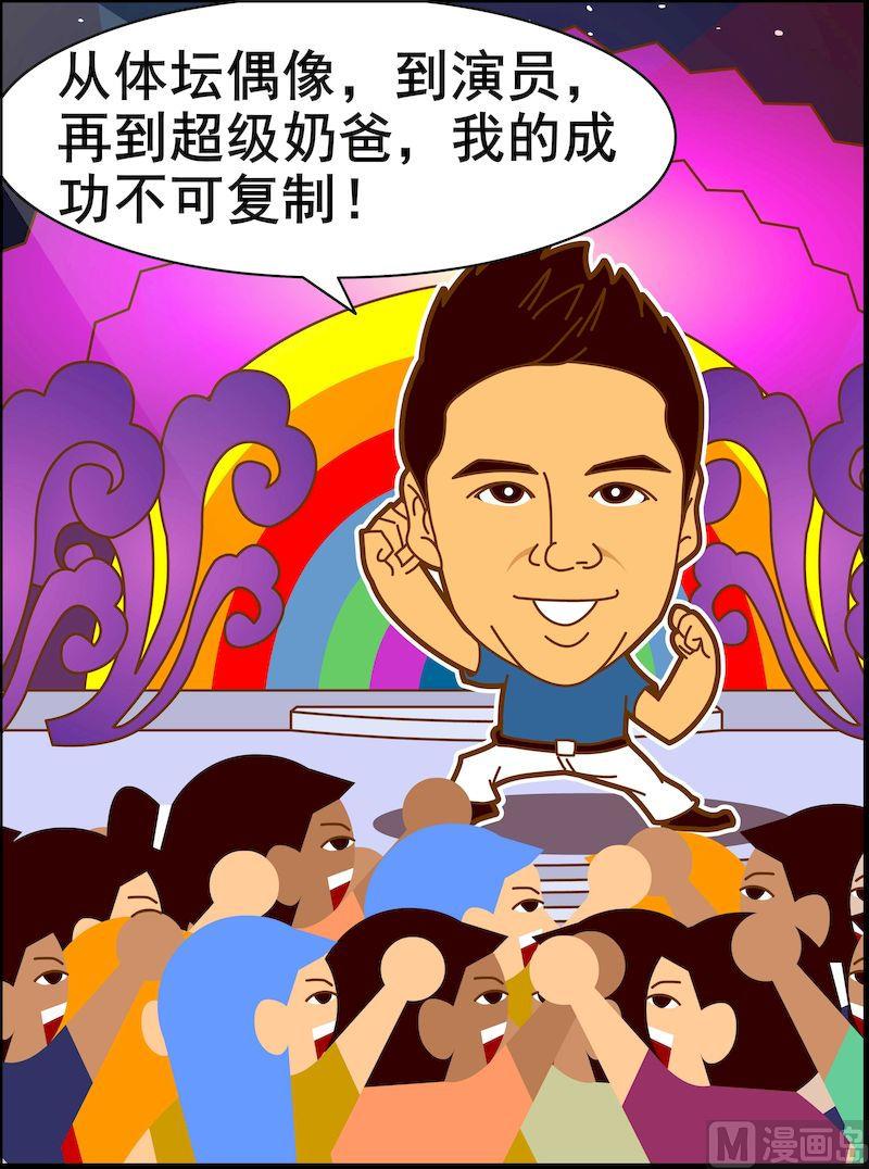 第三季04-第26话