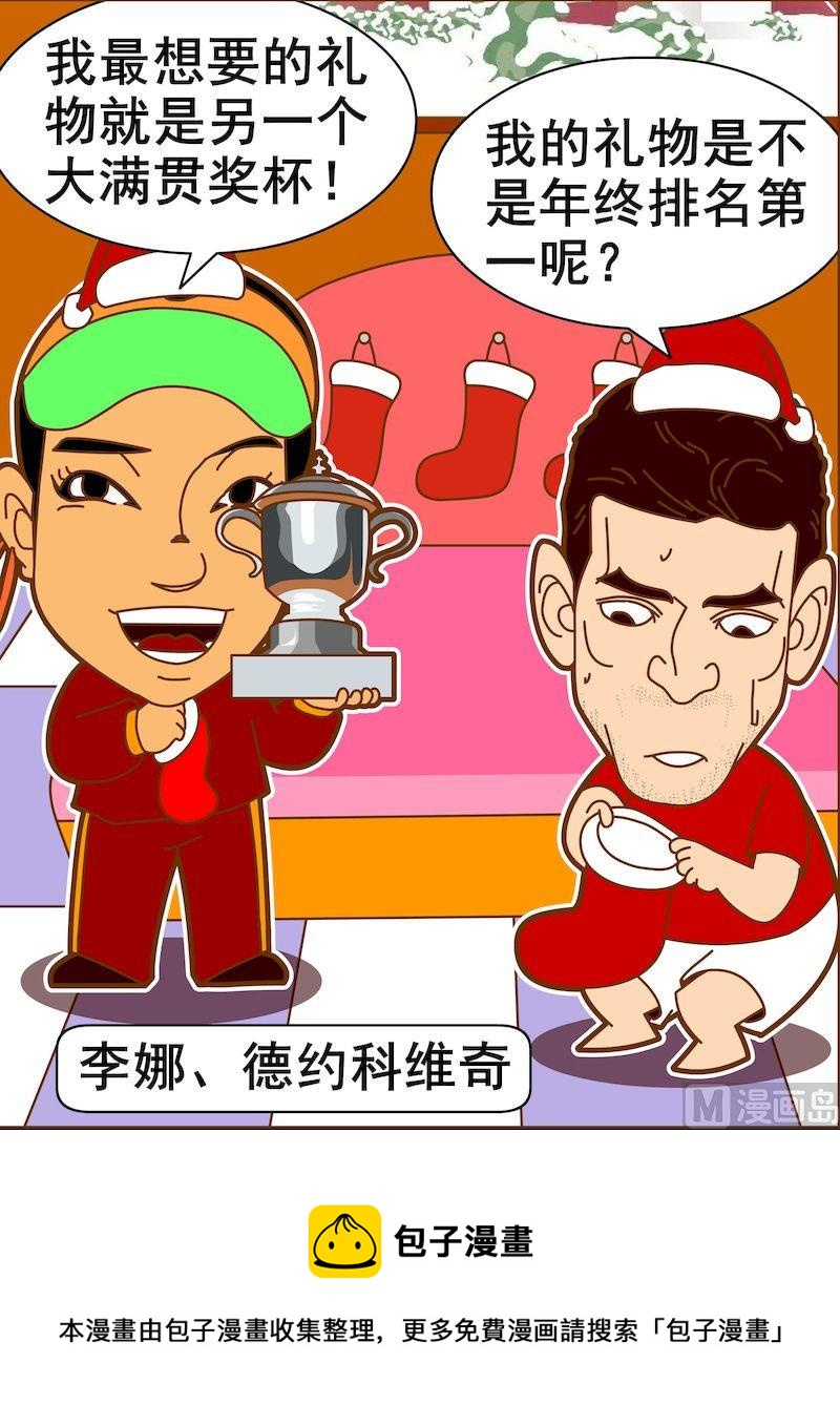 第三季04-第26话