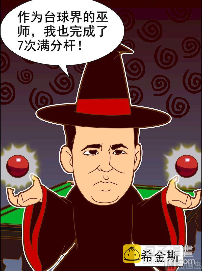 第三季06-第28话