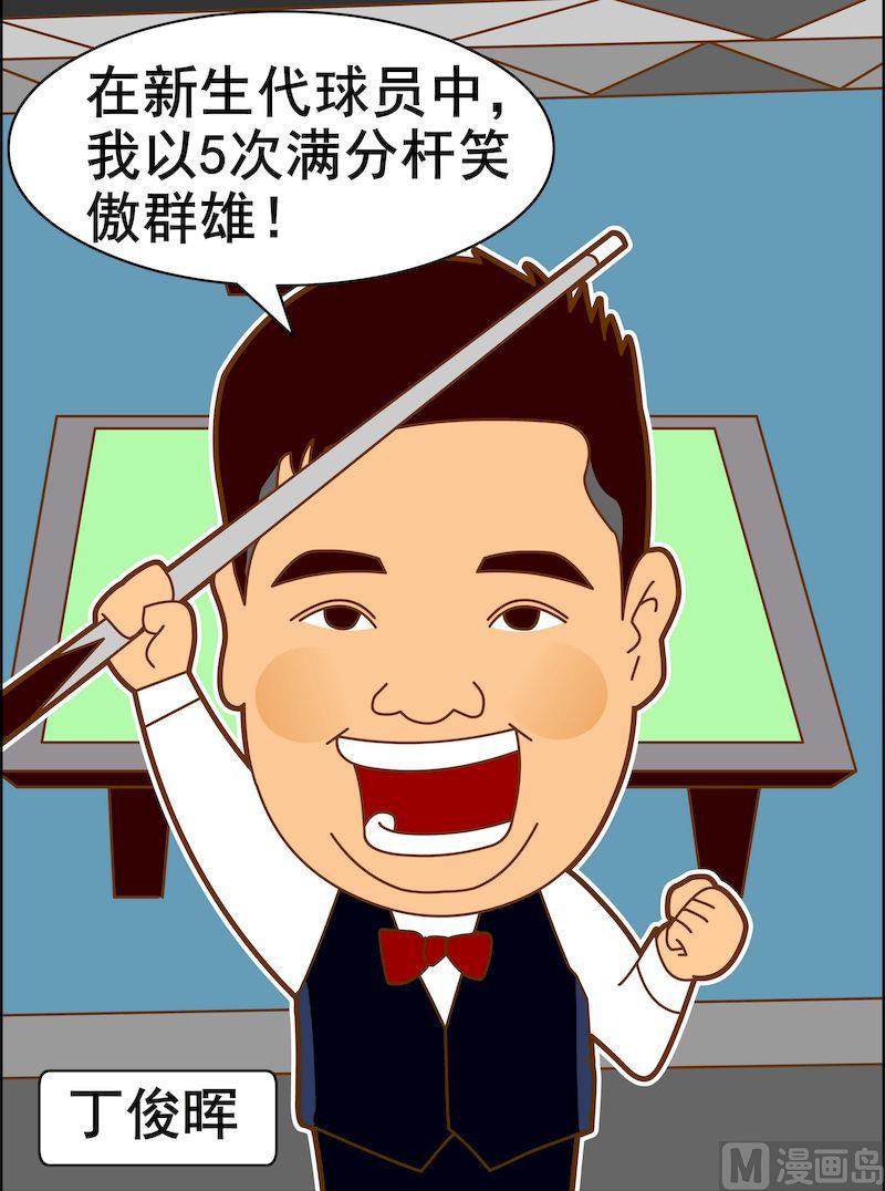 第三季06-第28话