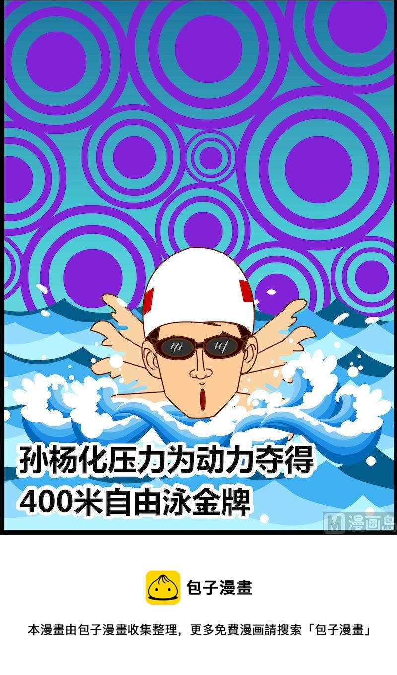 第三季06-第28话