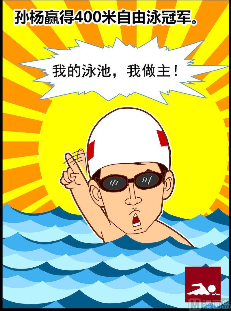 第三季06-第28话