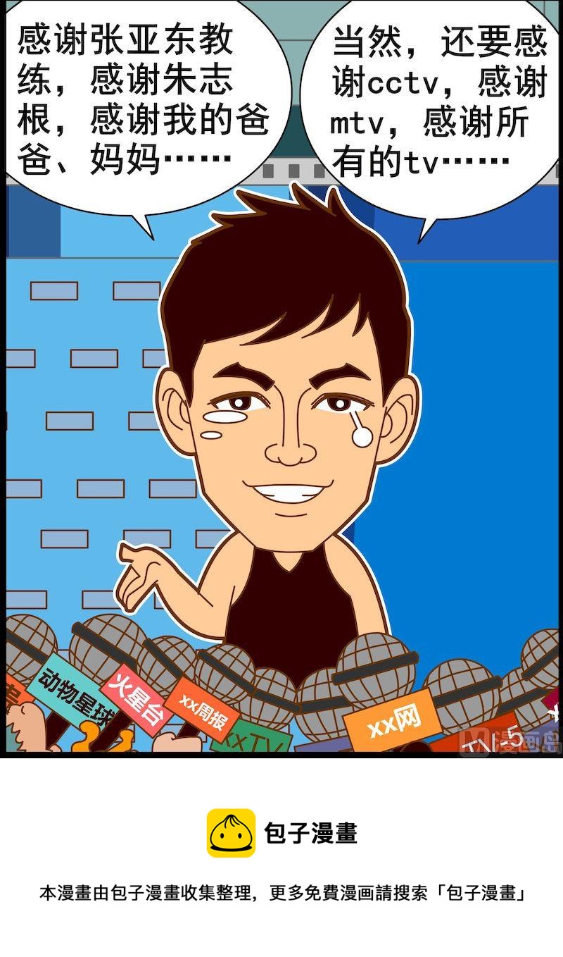 第三季06-第28话