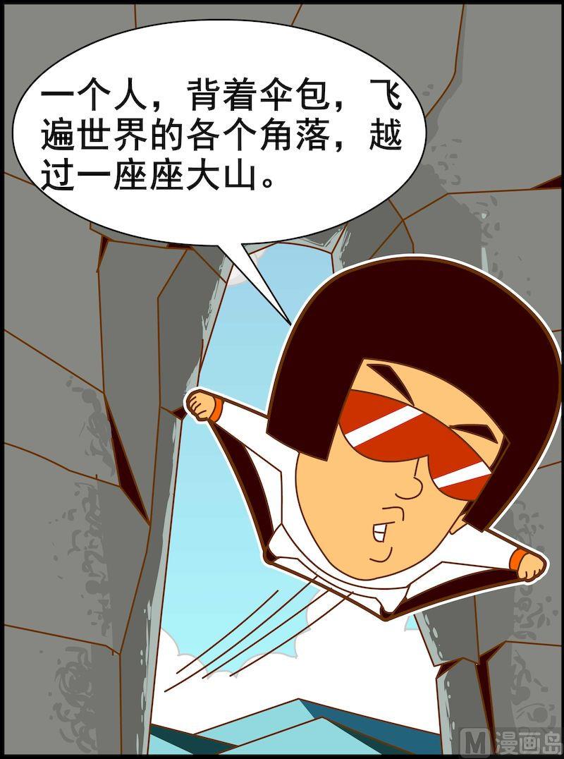 第三季06-第28话