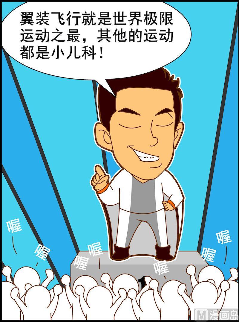 第三季06-第28话